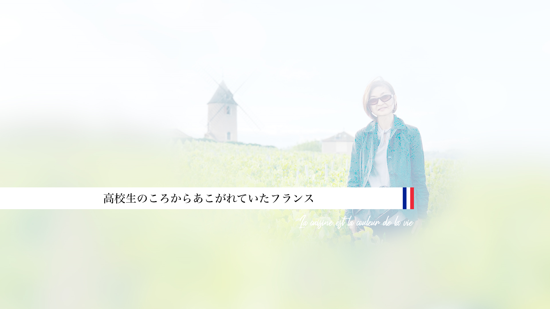 出版物 ｜ エートル・パティス・キュイジーヌ