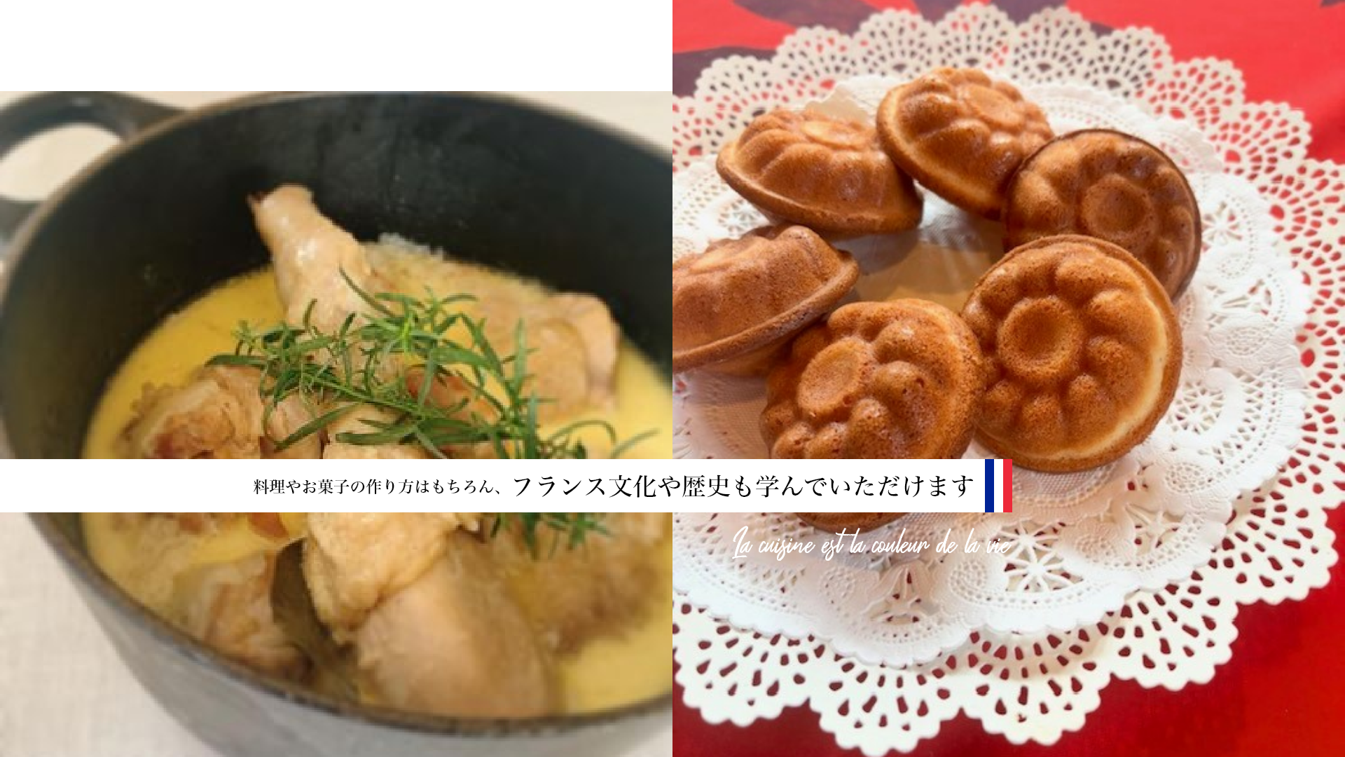 出版物 ｜ エートル・パティス・キュイジーヌ