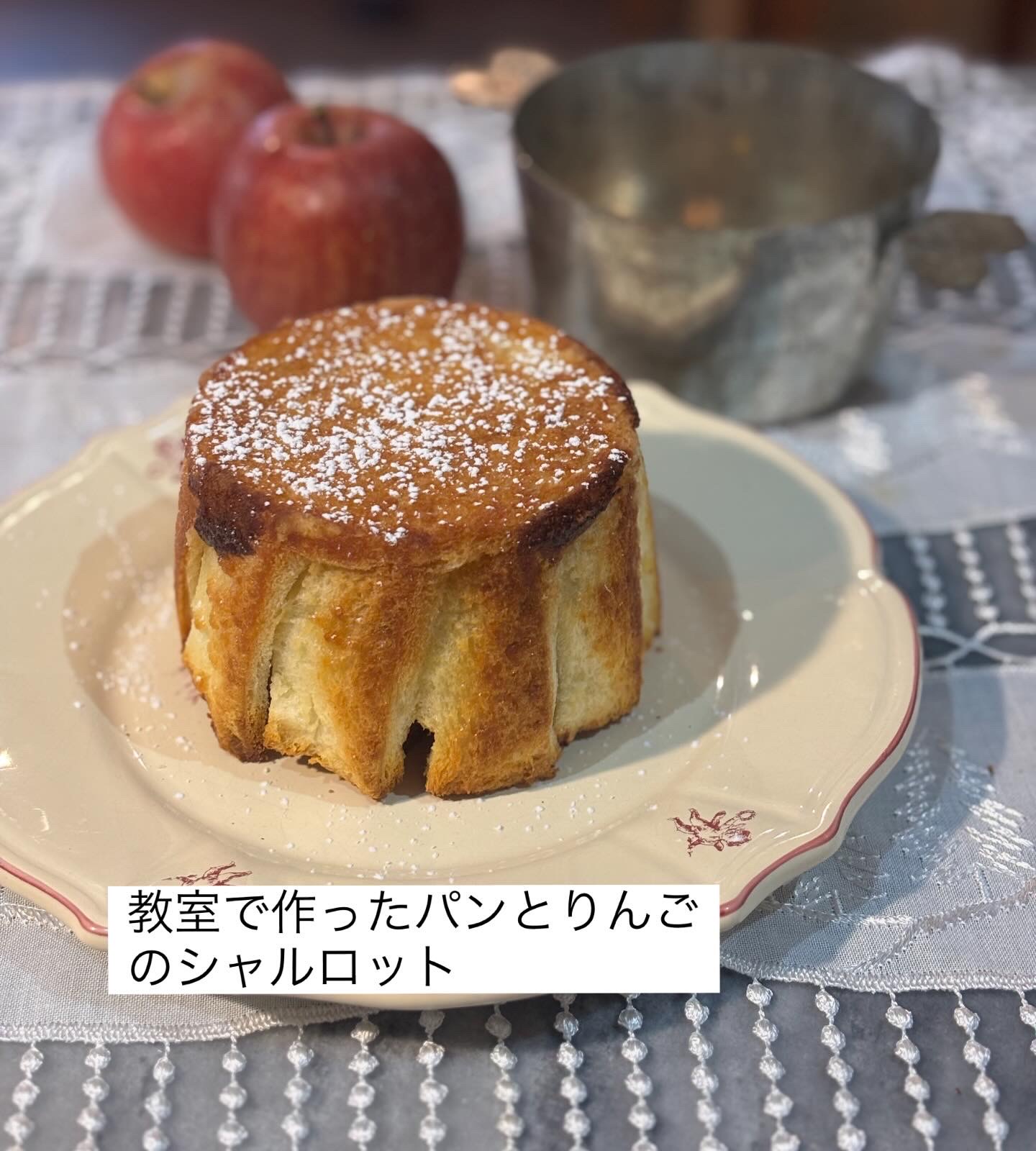 エートル・パティス・キュイジーヌ